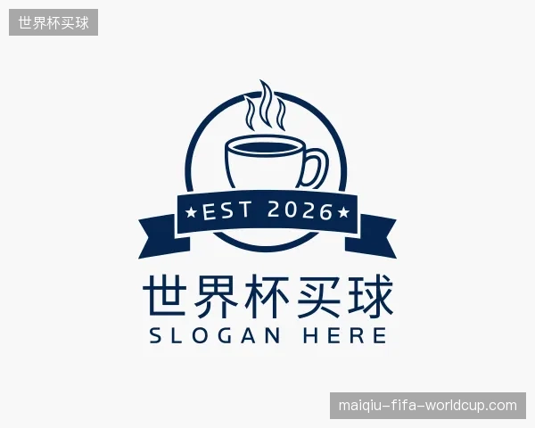 关于世界杯买球